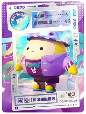 休闲甜心套装