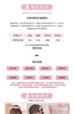玫瑰之下-资料图