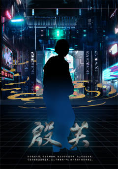 东方迷幻城-资料图