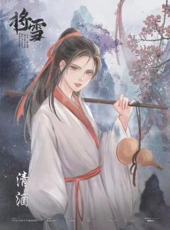 将雪-资料图