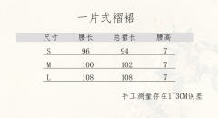 月慢慢·冰橙-资料图