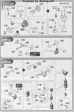 HGAGE BMS-004 G-EXES 刺刀型-资料图