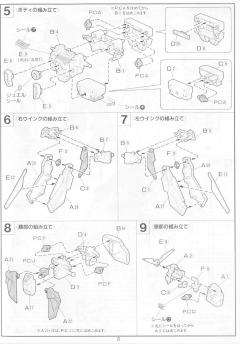 1/100 HG 高达W模型系列 XXXG-01W 飞翼高达-资料图