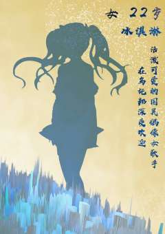 乌托邦-资料图
