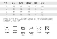鹤归-资料图