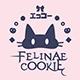 FelinaeCookieLolita 猫科小甜饼