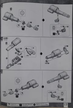 MG ZGMF-1001/K 斩击型幽灵扎古(伊萨克·焦耳专用机)-资料图