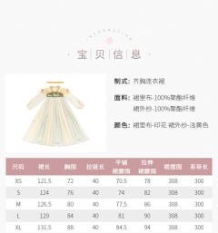 南宫舒雁-资料图