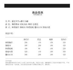 鎏金岁月 SP系列 繁花与翩 蛋糕裙-资料图