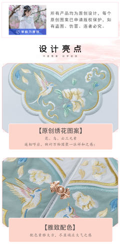 云初·云肩-资料图