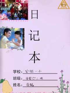 小吊梨汤-资料图