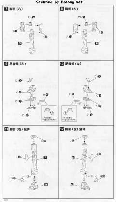 RVR-14飞刃夜叉 飞燕-资料图