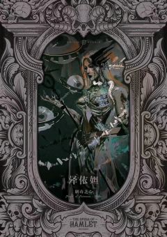 歌剧·哈姆雷特-资料图