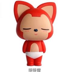 呼呼狸-资料图