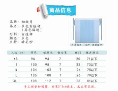 异色贴边百迭裙-资料图