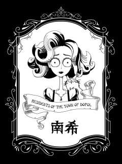 多波尔小镇没有白天-资料图