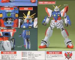 HG EX GF13-017NJ 闪光高达-资料图
