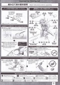 MG GN-001/hs-A01D 雪崩突进型能天使高达-资料图