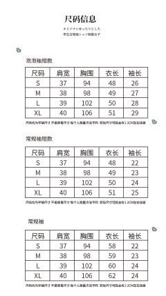 小晴天-资料图