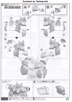 MG RX-78NT-1 高达艾利克斯 Ver.2.0-资料图