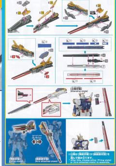 EG RX-93ff ν高达-资料图