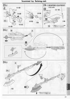 MG RX-0 全装甲独角兽高达 机械透明配色 Ver.-资料图