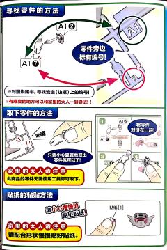 pokemon plamo 沙奈朵-资料图