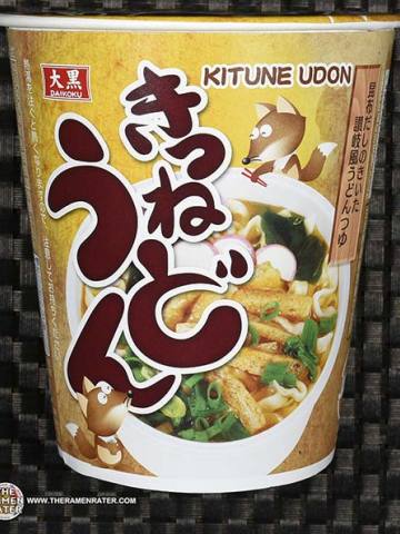 Kitsune Udon