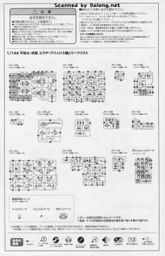 不知火 二型Yuuya Bridges-资料图