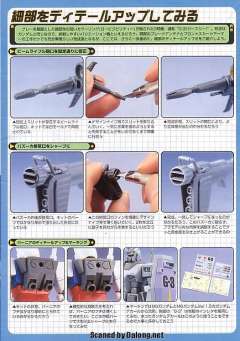 HGUC FF-X7 核心战机 RX-78-2 元祖高达-资料图