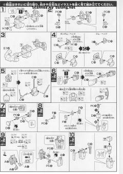 HGUC ARX-014 银弹-资料图