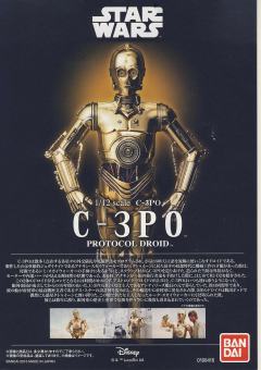 Characters & Creatures C-3PO-资料图