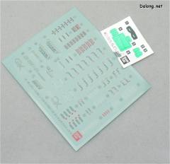 MG GX-9901-DX 高达DX-资料图