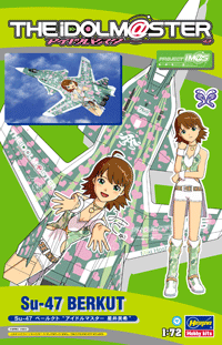 星井美希Sukhoi Su-47 Berkut-资料图