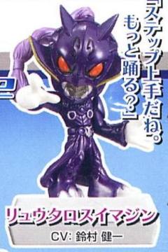 リュウタロス 