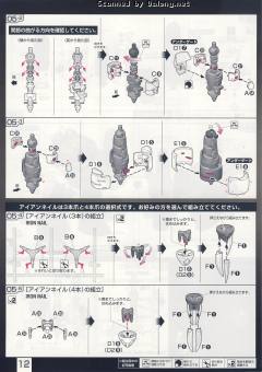 RG MSM-07S 夏亚专用魔蟹-资料图