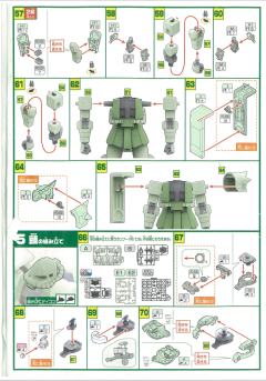 Mega Size MS-06F 扎古Ⅱ-资料图