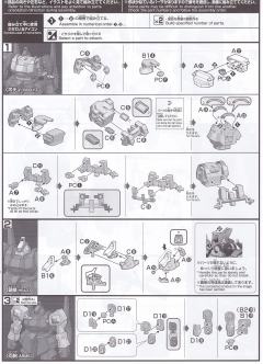 HGUC RMS-099 利克·迪亚斯（科瓦特罗・巴吉纳机）-资料图