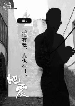 地震-资料图
