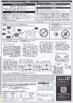 HGUC RX-0 独角兽高达3号机 菲尼克斯 毁灭模式-资料图