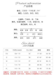 月亮的一千次坠落 JSK-资料图