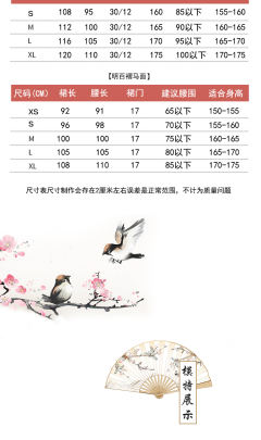 婴戏图竖领对襟琵琶袖织金马面套-资料图