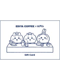 三小只(信封)-EDIYA联动积分卡&信封