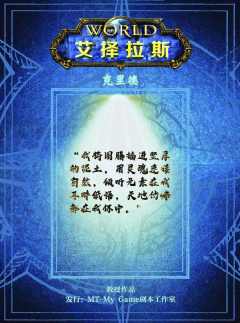 艾择拉斯-资料图