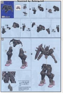 HGI-BO ASW-G-47 高达化勒-资料图