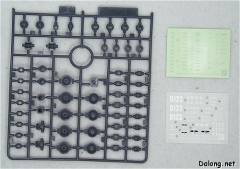 MG RMS-099 力克迪亚斯 科瓦特罗·巴吉纳配色-资料图