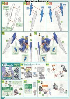 Mega Size AGE-2N 高达AGE-2 基本型-资料图