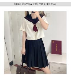 云弦月·水手服-资料图