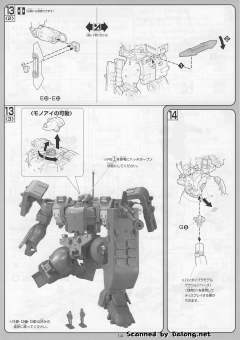 1/100 高达00模型系列 MSJ-06II-A 铁人地上型-资料图
