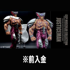 CCP Muscular Collection 正义人 